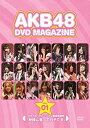 【未使用】【中古】AKB48 DVD MAGAZINE VOL.1::AKB48 13thシングル選抜総選挙「神様に誓ってガチです」当店取り扱いの中古品についてこちらの商品は中古品となっております。 付属品の有無については入荷の度異なり、商品タイトルに付属品についての記載がない場合もございますので、ご不明な場合はメッセージにてお問い合わせください。 買取時より付属していたものはお付けしておりますが、付属品や消耗品に保証はございません。中古品のため、使用に影響ない程度の使用感・経年劣化（傷、汚れなど）がある場合がございますのでご了承下さい。また、中古品の特性上ギフトには適しておりません。当店は専門店ではございませんので、製品に関する詳細や設定方法はメーカーへ直接お問い合わせいただきますようお願い致します。 画像はイメージ写真です。ビデオデッキ、各プレーヤーなど在庫品によってリモコンが付属してない場合がございます。限定版の付属品、ダウンロードコードなどの付属品は無しとお考え下さい。中古品の場合、基本的に説明書・外箱・ドライバーインストール用のCD-ROMはついておりませんので、ご了承の上お買求め下さい。当店での中古表記のトレーディングカードはプレイ用でございます。中古買取り品の為、細かなキズ・白欠け・多少の使用感がございますのでご了承下さいませ。ご返品について当店販売の中古品につきまして、初期不良に限り商品到着から7日間はご返品を受付けておりますので 到着後、なるべく早く動作確認や商品確認をお願い致します。1週間を超えてのご連絡のあったものは、ご返品不可となりますのでご了承下さい。中古品につきましては商品の特性上、お客様都合のご返品は原則としてお受けしておりません。ご注文からお届けまでご注文は24時間受け付けております。当店販売の中古品のお届けは国内倉庫からの発送の場合は3営業日〜10営業日前後とお考え下さい。 海外倉庫からの発送の場合は、一旦国内委託倉庫へ国際便にて配送の後にお客様へお送り致しますので、お届けまで3週間から1カ月ほどお時間を頂戴致します。※併売品の為、在庫切れの場合はご連絡させて頂きます。※離島、北海道、九州、沖縄は遅れる場合がございます。予めご了承下さい。※ご注文後、当店より確認のメールをする場合がございます。ご返信が無い場合キャンセルとなりますので予めご了承くださいませ。