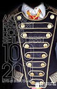 【未使用】【中古】AKB48 リクエストアワーセットリストベスト100 2011 4days DVD Box