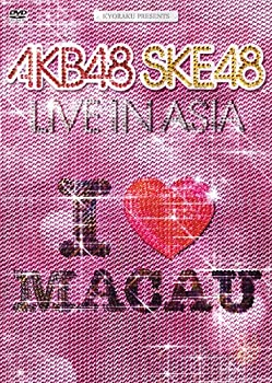 【未使用】【中古】KYORAKU PRESENTS AKB48 SKE48 LIVE IN ASIA [DVD]
