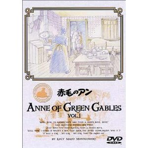 楽天市場】赤毛のアン dvd 全巻の通販 楽天市場】赤毛のアン dvd 全巻の通販
