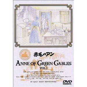 楽天ムジカ＆フェリーチェ楽天市場店【中古】赤毛のアン 全12巻セット [マーケットプレイス DVDセット]