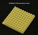 【未使用】【中古】1/700 ドラム缶