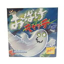 【中古】メビウスゲームズ おばけキャッチ 日本語版