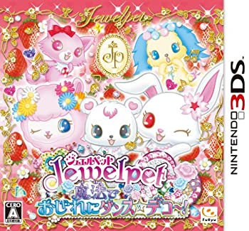 ̤ѡۡšۥ奨ڥå ˡǤ˥󥹡ǥ~! - 3DS