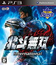 【未使用】【中古】コーエーテクモ the Best 北斗無双 International - PS3