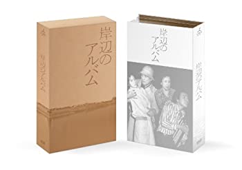 【未使用】【中古】岸辺のアルバム DVD-BOX