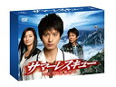 【未使用】【中古】サマーレスキュー~天空の診療所~ DVD-BOX