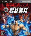 【未使用】【中古】真・北斗無双(通常版) - PS3(2)