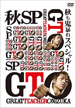 【未使用】【中古】GTO 秋も鬼暴れスペシャル! [DVD]