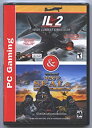 yÁzyAiEgpzIL 2 Sturmovik WWII Combat Simulator & Navy Seals Combo (A)