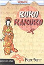 【中古】【輸入品・未使用】Buku Karkuro (輸入版)