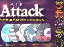 【中古】【輸入品・未使用】Air Attack : 5 Cd-rom Collection (輸入版)