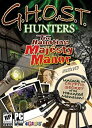 yÁzyAiEgpzG.H.O.S.T. Hunters - The Haunting of Majesty Manor (A)