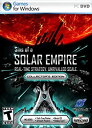 yÁzyAiEgpzSins of a Solar Empire Collectors Edition (A)