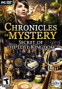 【中古】【輸入品・未使用】Chronicles of Mystery: Secret of the Lost Kingdom 輸入版 