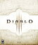 šۡ͢ʡ̤ѡDiablo III: Collector's Edition (͢:)