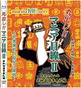 【中古】【輸入品・未使用】地車まつりマニア目線2　岸和田旧市祭礼編　ブルーレイディスク だんじり　￥3%カンマ%850 [並行輸入品]【メーカー名】おとま屋【メーカー型番】【ブランド名】おとま屋【商品説明】地車まつりマニア目線2　岸和田旧市祭礼編　ブルーレイディスク だんじり　￥3%カンマ%850 [並行輸入品]当店では初期不良に限り、商品到着から7日間は返品を 受付けております。こちらは海外販売用に買取り致しました未使用品です。買取り致しました為、中古扱いとしております。他モールとの併売品の為、完売の際はご連絡致しますのでご了承下さい。速やかにご返金させて頂きます。ご注文からお届けまで1、ご注文⇒ご注文は24時間受け付けております。2、注文確認⇒ご注文後、当店から注文確認メールを送信します。3、配送⇒当店海外倉庫から取り寄せの場合は10〜30日程度でのお届けとなります。国内到着後、発送の際に通知にてご連絡致します。国内倉庫からの場合は3〜7日でのお届けとなります。　※離島、北海道、九州、沖縄は遅れる場合がございます。予めご了承下さい。お電話でのお問合せは少人数で運営の為受け付けておりませんので、メールにてお問合せお願い致します。営業時間　月〜金　10:00〜17:00お客様都合によるご注文後のキャンセル・返品はお受けしておりませんのでご了承下さい。