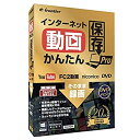 【中古】【輸入品・未使用】イーフロンティア インターネット動画かんたんパソコン保存 PRO【メーカー名】イーフロンティア【メーカー型番】【ブランド名】イーフロンティア【商品説明】イーフロンティア インターネット動画かんたんパソコン保存 PRO当店では初期不良に限り、商品到着から7日間は返品を 受付けております。こちらは海外販売用に買取り致しました未使用品です。買取り致しました為、中古扱いとしております。他モールとの併売品の為、完売の際はご連絡致しますのでご了承下さい。速やかにご返金させて頂きます。ご注文からお届けまで1、ご注文⇒ご注文は24時間受け付けております。2、注文確認⇒ご注文後、当店から注文確認メールを送信します。3、配送⇒当店海外倉庫から取り寄せの場合は10〜30日程度でのお届けとなります。国内到着後、発送の際に通知にてご連絡致します。国内倉庫からの場合は3〜7日でのお届けとなります。　※離島、北海道、九州、沖縄は遅れる場合がございます。予めご了承下さい。お電話でのお問合せは少人数で運営の為受け付けておりませんので、メールにてお問合せお願い致します。営業時間　月〜金　10:00〜17:00お客様都合によるご注文後のキャンセル・返品はお受けしておりませんのでご了承下さい。