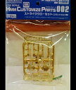 【中古】【輸入品 未使用】HMMCP002 ストライククローセット（コマンドウルフ用）