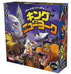 【中古】【輸入品・未使用】ホビージャパン リチャード・ガーフィールドのキング・オブ・ニューヨーク 日本語版 (2-6人用 40分 10才以上向け) ボードゲーム