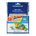 【中古】【輸入品 未使用】Set 144 ND36P 36 colors Staedtler Noris Club colored pencils (japan import) By Staedtler 並行輸入品