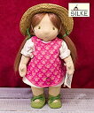 【中古】【輸入品・未使用】世界一美しいとも言われるKOSEN(ケーセン社)のぬいぐるみです ジルケ人形(SILKE) ガーデナー ルイーゼ 28cm KOSE...