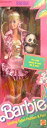 【中古】【輸入品・未使用】Barbie Doll Animal Lovin' 1988 Mattel by Mattel [並行輸入品]