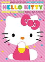 【中古】【輸入品・未使用】Bendon Publishing Hello Kitty Sticker Scene Plus Book to Color [並行輸入品]