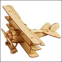 yÁzyAiEgpzDesktop Wooden Model Kit Fokker Drl by Young Modeler [sAi]