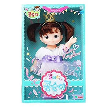 【中古】【輸入品 未使用】Youngtoys Kongsuni Friend Ballerina Kongsuni アニメキャラクタードールトイ 並行輸入品