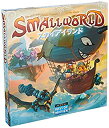 【中古】【輸入品・未使用】ホビージャパン スモールワールド拡張セット スカイアイランド 日本語版 (3-6人用 40-80分 8才以上向け) ボードゲーム(3)