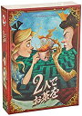 【中古】【輸入品・未使用】ホビージャパン 2人でお茶を 日本語版 (2人用 30分 10才以上向け) ボードゲーム