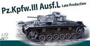 【中古】【輸入品・未使用】ドラゴン 1/72 第二次世界大戦 ドイツ軍 III号戦車L型 後期生産型 NEOトラック付属 プラモデル DR7645