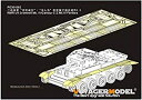 【中古】【輸入品・未使用】ボイジャーモデル 1/35 第二次世界大戦 イギリス陸軍 巡航戦車 クロムウェルMk.IV/セントーC.S.Mk.IV フェンダーセッ...