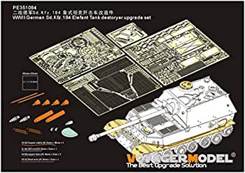 【中古】【輸入品・未使用】ボイジャーモデル 1/35 第二次世界大戦 ドイツ陸軍 Sd.Kfz.184 エレファント駆逐戦車 アップグレードセット (ズベズダ 3659) プラモデル用パーツ PE351084【メーカー名】ボイジャーモデル【メーカー型番】PE351084【ブランド名】ボイジャーモデル【商品説明】ボイジャーモデル 1/35 第二次世界大戦 ドイツ陸軍 Sd.Kfz.184 エレファント駆逐戦車 アップグレードセット (ズベズダ 3659) プラモデル用パーツ PE351084当店では初期不良に限り、商品到着から7日間は返品を 受付けております。こちらは海外販売用に買取り致しました未使用品です。買取り致しました為、中古扱いとしております。他モールとの併売品の為、完売の際はご連絡致しますのでご了承下さい。速やかにご返金させて頂きます。ご注文からお届けまで1、ご注文⇒ご注文は24時間受け付けております。2、注文確認⇒ご注文後、当店から注文確認メールを送信します。3、配送⇒当店海外倉庫から取り寄せの場合は10〜30日程度でのお届けとなります。国内到着後、発送の際に通知にてご連絡致します。国内倉庫からの場合は3〜7日でのお届けとなります。　※離島、北海道、九州、沖縄は遅れる場合がございます。予めご了承下さい。お電話でのお問合せは少人数で運営の為受け付けておりませんので、メールにてお問合せお願い致します。営業時間　月〜金　10:00〜17:00お客様都合によるご注文後のキャンセル・返品はお受けしておりませんのでご了承下さい。