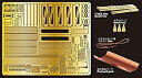 【中古】【輸入品・未使用】パッションモデル 1/35 KV-1B/KV-2用エッチングセット プラモデル用パーツ P35-155(3)