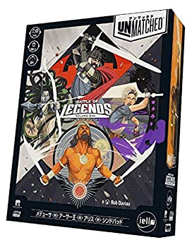 【中古】【輸入品・未使用】ホビージャパン アンマッチド: バトル・オブ・レジェンド Vol.1 日本語版 (2-4人用 30分 9才以上向け) ボードゲーム