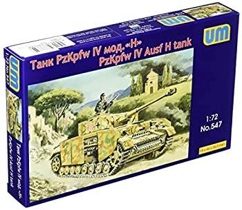 【中古】【輸入品・未使用】ユニモデル 1/72 ドイツ陸軍 4号戦車H型 プラモデル UU72547【メーカー名】ユニモデル【メーカー型番】UU72547【ブランド名】ユニモデル【商品説明】ユニモデル 1/72 ドイツ陸軍 4号戦車H型 プラモデル UU72547当店では初期不良に限り、商品到着から7日間は返品を 受付けております。こちらは海外販売用に買取り致しました未使用品です。買取り致しました為、中古扱いとしております。他モールとの併売品の為、完売の際はご連絡致しますのでご了承下さい。速やかにご返金させて頂きます。ご注文からお届けまで1、ご注文⇒ご注文は24時間受け付けております。2、注文確認⇒ご注文後、当店から注文確認メールを送信します。3、配送⇒当店海外倉庫から取り寄せの場合は10〜30日程度でのお届けとなります。国内到着後、発送の際に通知にてご連絡致します。国内倉庫からの場合は3〜7日でのお届けとなります。　※離島、北海道、九州、沖縄は遅れる場合がございます。予めご了承下さい。お電話でのお問合せは少人数で運営の為受け付けておりませんので、メールにてお問合せお願い致します。営業時間　月〜金　10:00〜17:00お客様都合によるご注文後のキャンセル・返品はお受けしておりませんのでご了承下さい。