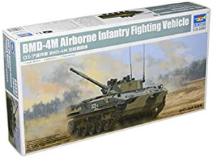 【中古】【輸入品・未使用】トランペッター 1/35 ロシア連邦軍 BMD-4M 空挺戦闘車 プラモデル 09582
