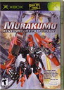 【中古】【輸入品・未使用】MURAKUMO RENEGADE MECH PURSUIT 海外版
