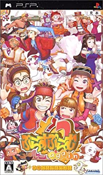 【中古】【輸入品・未使用】ぷらすぷらむ2againポータブル-PSP