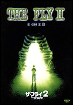 【中古】ザ・フライ2/二世誕生 [DVD]