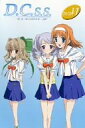 【未使用】【中古】D.C.S.S.~ダ・カーポ セカンドシーズン~ DVD VI【期間限定版】