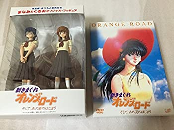 楽天市場】新きまぐれ オレンジ ロード(CD・DVD)の通販 楽天市場】新きまぐれ オレンジ ロード(CD・DVD)の通販