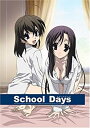 【中古】School Days 第5巻(初回限定版) [DVD]当店取り扱いの中古品についてこちらの商品は中古品となっております。 付属品の有無については入荷の度異なり、商品タイトルに付属品についての記載がない場合もございますので、ご不明な場合はメッセージにてお問い合わせください。 買取時より付属していたものはお付けしておりますが、付属品や消耗品に保証はございません。中古品のため、使用に影響ない程度の使用感・経年劣化（傷、汚れなど）がある場合がございますのでご了承下さい。また、中古品の特性上ギフトには適しておりません。当店は専門店ではございませんので、製品に関する詳細や設定方法はメーカーへ直接お問い合わせいただきますようお願い致します。 画像はイメージ写真です。ビデオデッキ、各プレーヤーなど在庫品によってリモコンが付属してない場合がございます。限定版の付属品、ダウンロードコードなどの付属品は無しとお考え下さい。中古品の場合、基本的に説明書・外箱・ドライバーインストール用のCD-ROMはついておりませんので、ご了承の上お買求め下さい。当店での中古表記のトレーディングカードはプレイ用でございます。中古買取り品の為、細かなキズ・白欠け・多少の使用感がございますのでご了承下さいませ。ご返品について当店販売の中古品につきまして、初期不良に限り商品到着から7日間はご返品を受付けておりますので 到着後、なるべく早く動作確認や商品確認をお願い致します。1週間を超えてのご連絡のあったものは、ご返品不可となりますのでご了承下さい。中古品につきましては商品の特性上、お客様都合のご返品は原則としてお受けしておりません。ご注文からお届けまでご注文は24時間受け付けております。当店販売の中古品のお届けは国内倉庫からの発送の場合は3営業日〜10営業日前後とお考え下さい。 海外倉庫からの発送の場合は、一旦国内委託倉庫へ国際便にて配送の後にお客様へお送り致しますので、お届けまで3週間から1カ月ほどお時間を頂戴致します。※併売品の為、在庫切れの場合はご連絡させて頂きます。※離島、北海道、九州、沖縄は遅れる場合がございます。予めご了承下さい。※ご注文後、当店より確認のメールをする場合がございます。ご返信が無い場合キャンセルとなりますので予めご了承くださいませ。