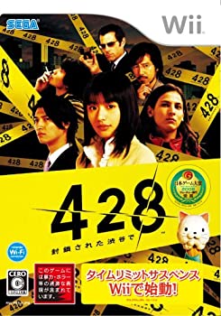 【未使用】【中古】428 ~封鎖された渋谷で~(初回入荷分) 特典 スペシャルDVD「SHIBUYA 60DAYS ~Making 428~」付き - Wii