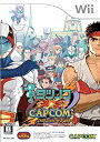 【中古】タツノコ VS. CAPCOM クロス ジェネレーション オブ ヒーローズ - Wii