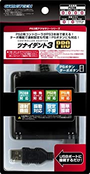 【中古】ツナイデント3 PRO 【中古】ツナイデント3 PRO