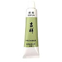 【未使用】【中古】吉祥 日本画用絵具 チューブ絵具 胡粉 20ml(6号)