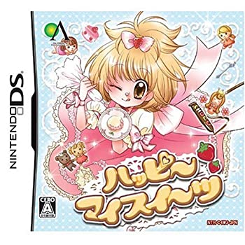 【中古-非常に良い】ハッピーマイスイーツ 【中古-非常に良い】ハッピーマイスイーツ